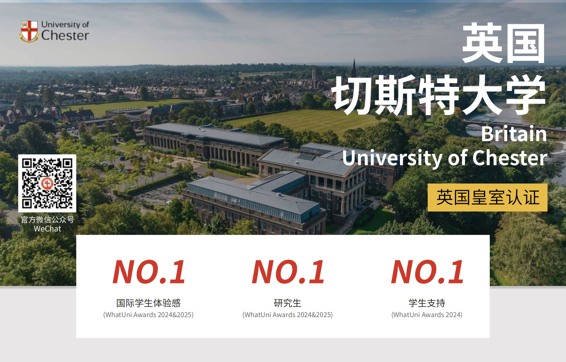 北海艺术设计学院